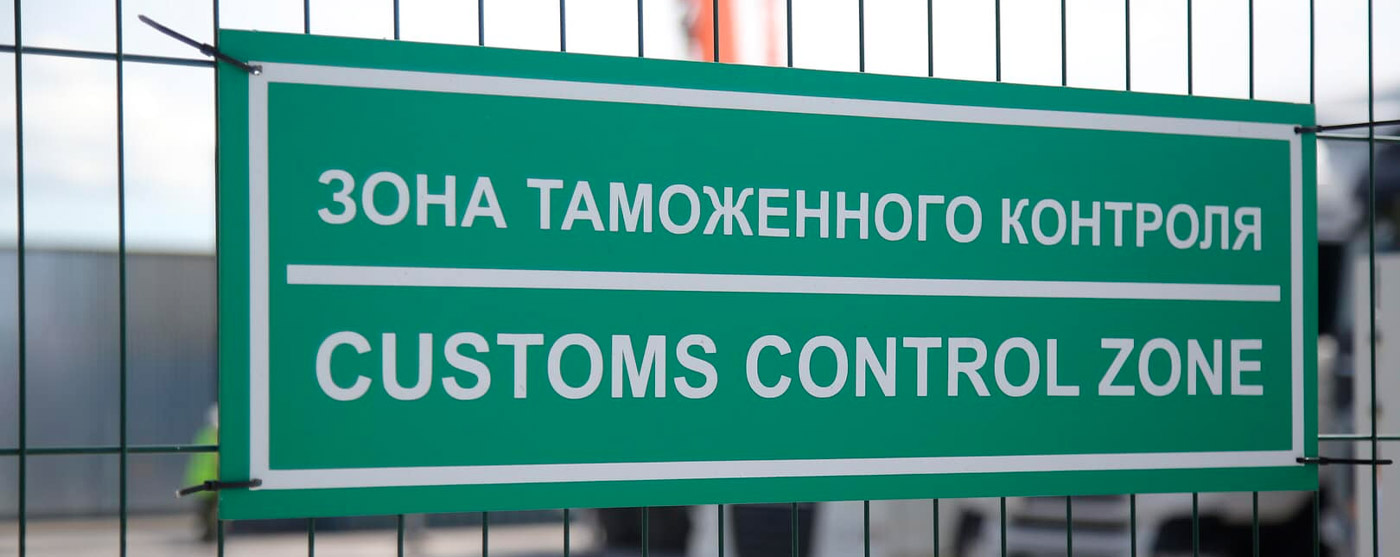 Растаможка груза Алматы