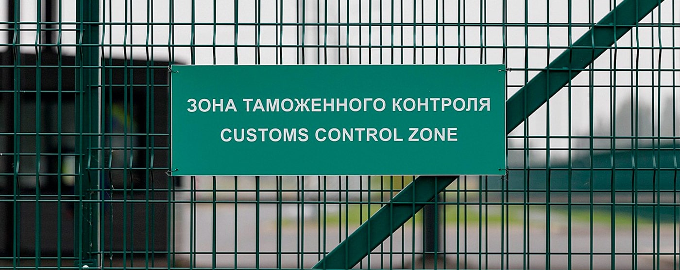 Таможенное оформление грузов в Казахстане